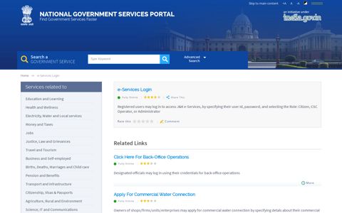 e-Services Login | National Government Services Portal