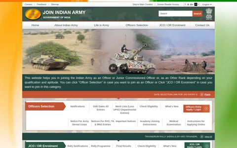 Join Indian Army | Government of India