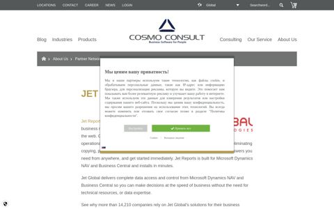 COSMO CONSULT Solution Partner Jet Global | COSMO ...