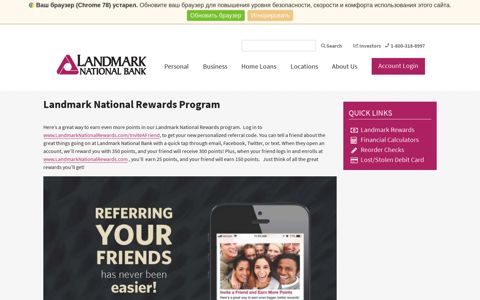 Landmark National Rewards Program - Landmark National ...