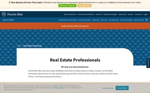 Real Estate Professionals | Fannie Mae