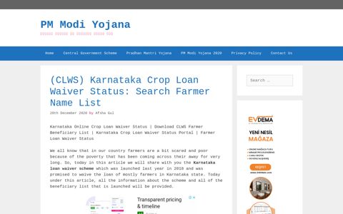 (CLWS) Karnataka Crop Loan Waiver Status: Search Farmer ...