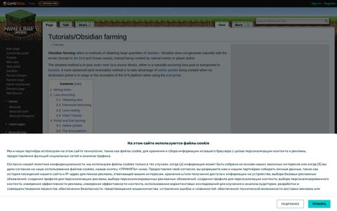 Tutorials/Obsidian farming – Official Minecraft Wiki