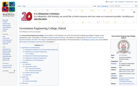 Government Engineering College, Dahod - Wikipedia