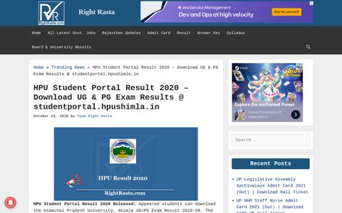 HPU Student Portal Result 2020 (घोषित) @ studentportal ...