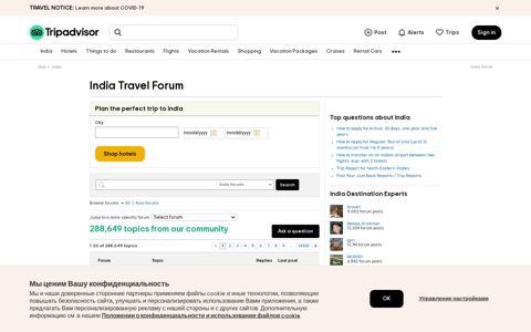 India Forum, Travel Discussion for India - Tripadvisor