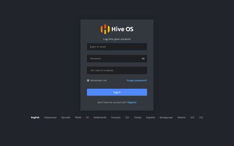 Hive OS: Log In