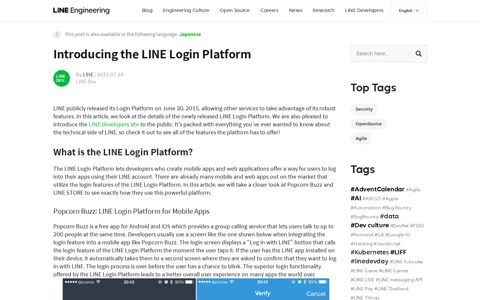 Introducing the LINE Login Platform - LINE ENGINEERING