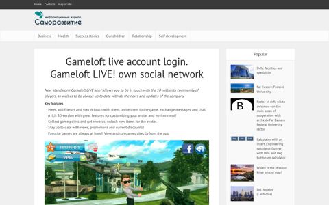 Gameloft live account login. Gameloft LIVE! own social network
