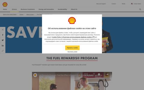 The Fuel Rewards® Program | Shell United States