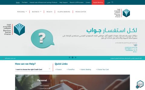 Banque Saudi fransi: Home
