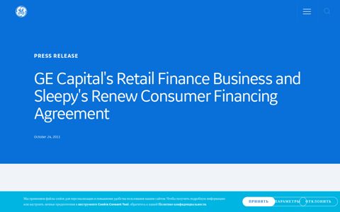 GE Capital's Retail Finance Business and Sleepy's Renew ...