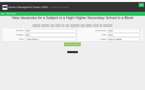 Vacancy Management System (VMS) - Education Portal