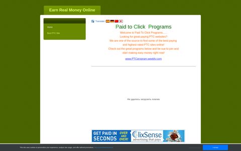 Best PTC Site - Earn Real Money Online