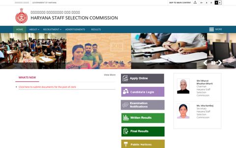 Haryana Staff Selection Commission | Home