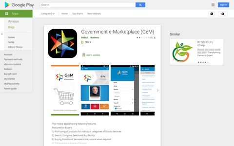 Government e-Marketplace (GeM) – Apps on Google Play