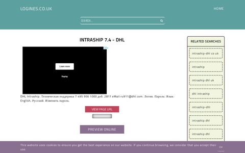 Intraship 7.4 - DHL - General Information about Login