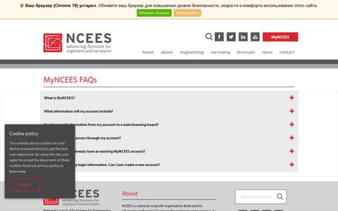 MyNCEES FAQs - NCEES
