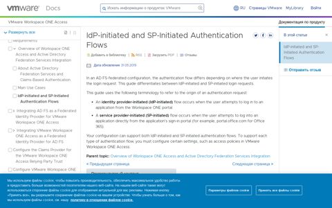 IdP-initiated and SP-Initiated Authentication Flows