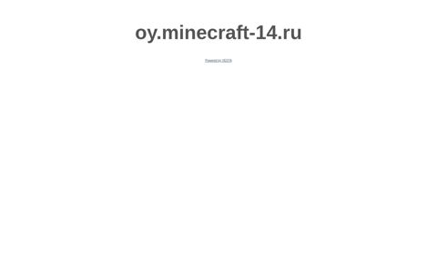 Lemonswan login - minecraft-14.ru