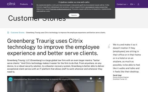 Greenberg Traurig uses Citrix technology to improve the ...