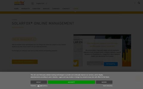 Login Solarfox Onlinemanagement - SOLARFOX®