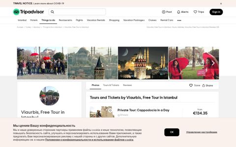 Viaurbis, Free Tour in Istanbul - 2020 All You Need to Know ...