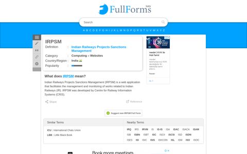 Full Form of IRPSM | FullForms