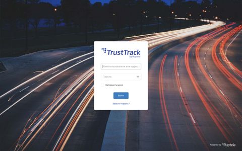 Ruptela: TrustTrack – real-time GPS tracking platform
