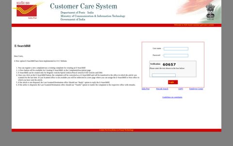 Customer Grievance System : Log In - CEPT