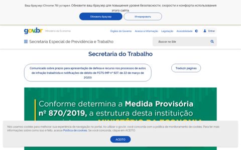 Secretaria de Trabalho — Português (Brasil) - Governo Federal