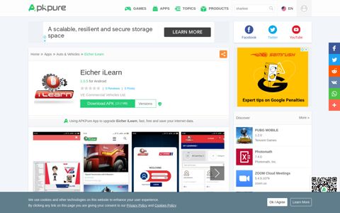 Eicher iLearn for Android - APK Download - APKPure.com