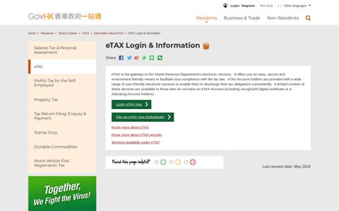 eTAX Login & Information - Gov HK