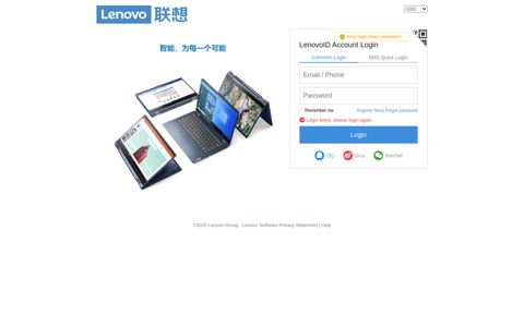 Lenovo login - Lenovo ID