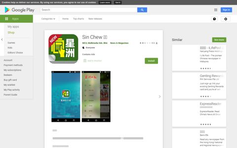Sin Chew 星洲- Apps on Google Play
