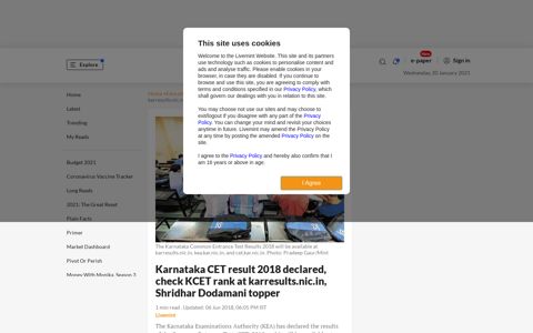 Karnataka CET result 2018 declared, check KCET rank at ...