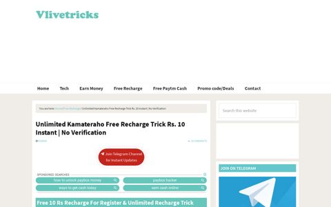 Unlimited Kamateraho Free Recharge Trick Rs. 10 Instant | No ...