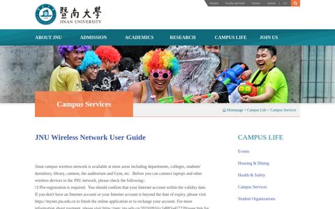 JNU Wireless Network User Guide - Jinan University