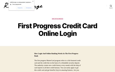 First Progress Credit Card Online Login – Radio Lounge