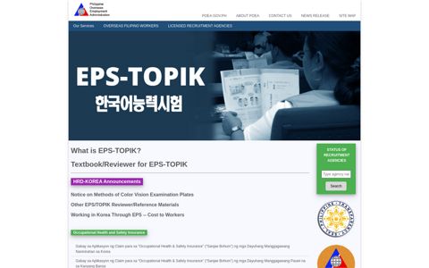 eps-topik - POEA