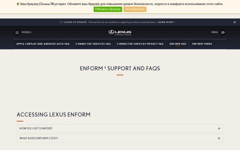 Lexus Enform - Support and FAQ | Lexus