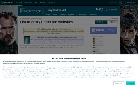 List of Harry Potter fan websites | Harry Potter Wiki | Fandom