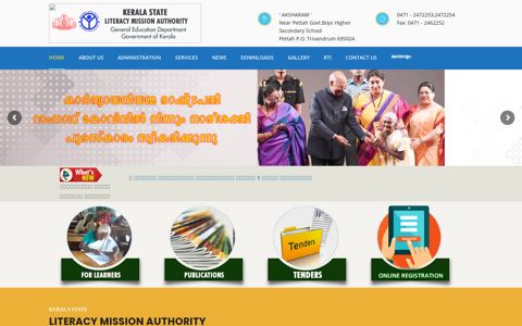 Literacy Mission ,Government of Kerala