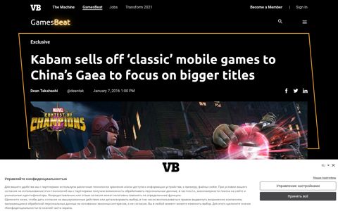 Kabam sells off 'classic' mobile games to China's Gaea to ...