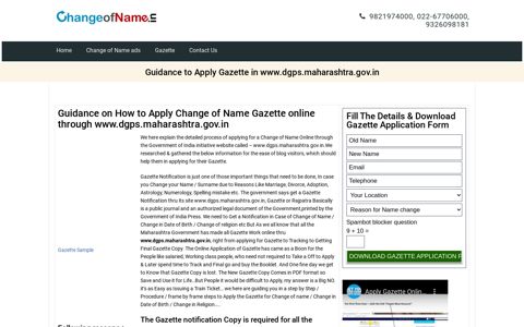 gazette, gazette online www dgps maharashtra gov in, dgps, e ...