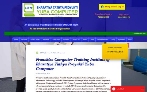 How to Franchise or Registration Govt. Recognized Computer ...