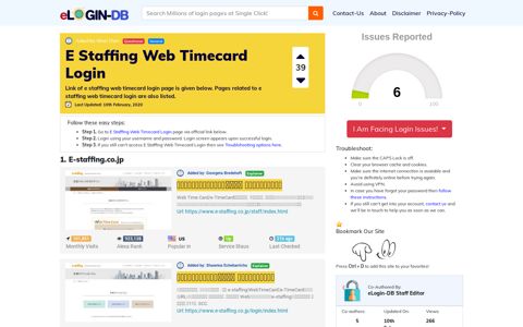 e-staffing web timecardの - A database full of login pages from ...