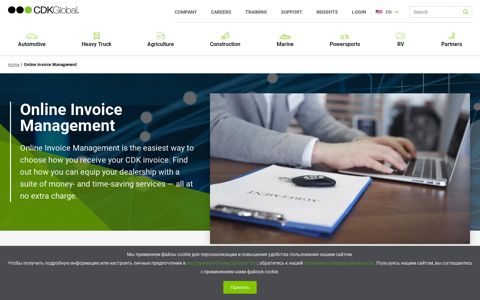 Online Invoice Management | CDK Global