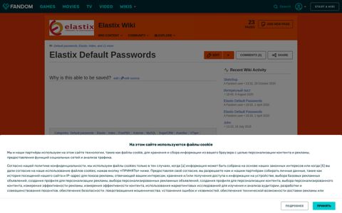 Elastix Default Passwords | Elastix Wiki | Fandom
