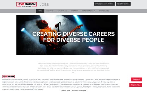 Live Nation Entertainment Careers | Your Career Centre Stage
